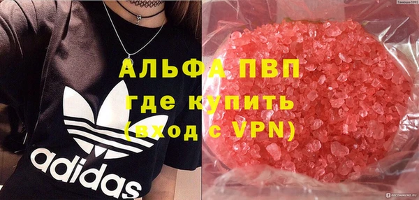 COCAINE Верхнеуральск